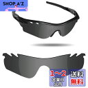 【送料無料】Fiskr Oakley Radarlock Path交換...(4)