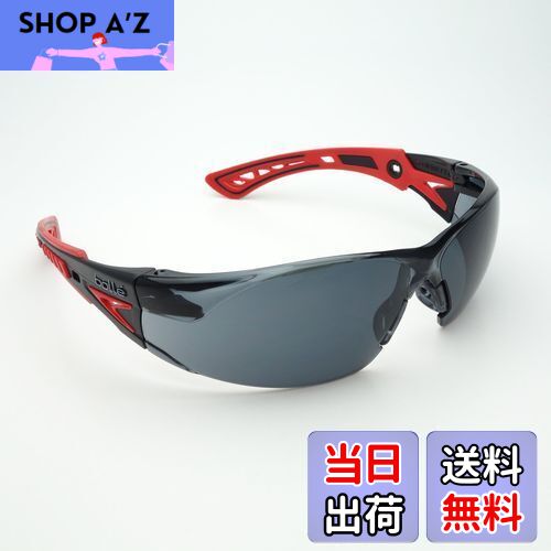 【送料無料】サングラス スポーツ UVカット 軽い 曇らない 保護めがね bolle RUSH PLUS_スモーク