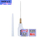 ホーザン(HOZAN) 精密オイル差し オイラー 楽器オイル差し 接着剤ボトル 先端内径0.3mm 極細ノズル 9mL 漏れ止め付(ニードルバルブ式) 保護キャップ付 Z-64