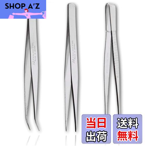 【送料無料】アネックス(ANEX) ピンセット ステンレス製 ケース付 3本組 No.1093