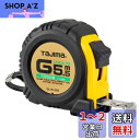 タジマ(Tajima) コンベックス 5.5m×19mm Gロック19 尺相当目盛付 GL1955SBL(4)