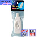 エルパ (ELPA) リモートスイッチ 300V/15A ホワイト A-610H