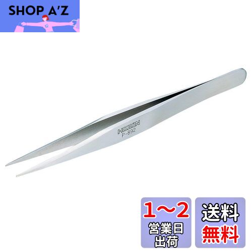 ホーザン(HOZAN) ピンセット(強力型) ツイーザー 厚肉、高耐久仕様 材質ステンレス 全長125mm 先端幅1.2mm P-892