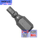 アネックス(ANEX) 超短ビット 六角レンチ 対辺3mm×19 AK-51P
