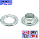 TRUSCO(トラスコ) 両面ハトメ アルミ 12mm 100組入 THP-A12