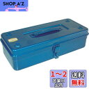 TRUSCO(トラスコ) トランク型工具箱 373X163X102 ブルー T-350(2)