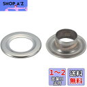 トラスコ中山(TRUSCO) 両面ハトメ ステンレス 10mm 20組入 P-THP-S10