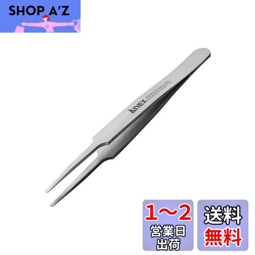 アネックス(ANEX) ピンセット SUS304製 先丸型 120mm No.201 アネックス(ANEX) ピンセット SUS304製 先丸型 120mm No.201