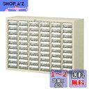 ホーザン(HOZAN) パーツキャビネット 部品ケース 引出しストッパー付 引出し60個 見出しカード、転倒防止用金具付 B-404