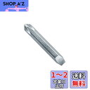 アネックス(ANEX) ショートビット ネジピタ 両頭 手動用 +1・+2・+3・-6×45 AK-50P