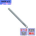 アネックス(ANEX) ショートビット ネジピタ 両頭 手動用 +1・+2・+3・-6×110 AK-50P