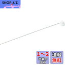TRUSCO(トラスコ) スプレー用ロングノズル 300mm LN-300SUS(2)