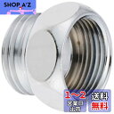 SANEI シャワーアダプター YUKO混合栓にSANEIシャワホースを接続 PT25-10