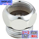 SANEI シャワーアダプター TOTO小口径混合栓にSANEIシャワホースを接続 PT25