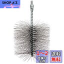 SANEI パイプクリーナー用ブラシ 交換用 直径100mm PR859F-3S
