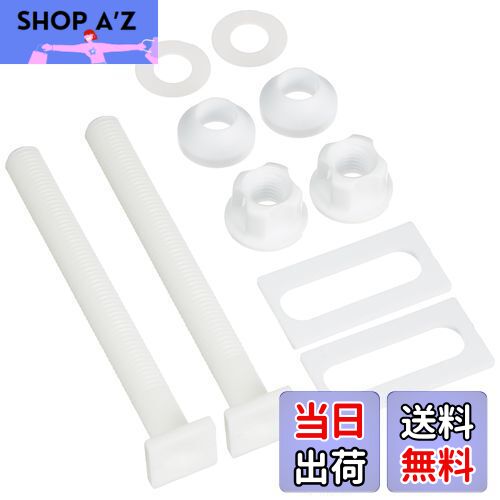 【送料無料】SANEI 便座取付具 補修用ボルトセット ロングタイプ ホワイト 2個入り PW902-34