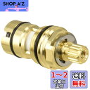【送料無料】SANEI ミニセラ水栓カートリッジ SANEI製用 純正部品 PR37-182X-S