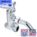SANEI アングル分岐バルブ ホース接続用 JB32-13
