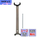 SANEI ナット締付工具 ワンホール混合栓用 六角対辺36・46mm用 長さ310mm R355