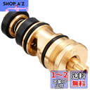 SANEI 混合栓補修部品 一時止水切替部 SANEI純正部品 シャワー混合栓用 PU1-38X