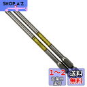 アネックス(ANEX) 龍靭ビット 段付 +2x120 2本組 ARTD-2120