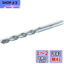 TRUSCO(トラスコ) 振動ドリル用コンクリートドリル ストレートシャンク 7.5mm TCD-75