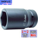 コーケン 1(25.4mm)SQ. インパクト6角セミディープソケット(薄肉) 36mm 18301X-36
