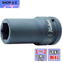 コーケン 3/4(19mm)SQ. インパクト6角セミディープソケット(薄肉) 30mm 16301X-30