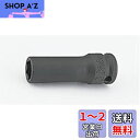 山下工業研究所 コーケン 3/8(9.5mm)SQ. インパクト6角セミディープソケット(薄肉) 11mm 13301X-11