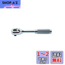 山下工業研究所 コーケン 1/4(6.35mm)SQ. ラチェットハンドル(ローレットグリップ) 全長115mm 2753N