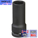 山下工業研究所 コーケン 3/8(9.5mm)SQ. インパクト6角セミディープソケット(薄肉) 13mm 13301X-13