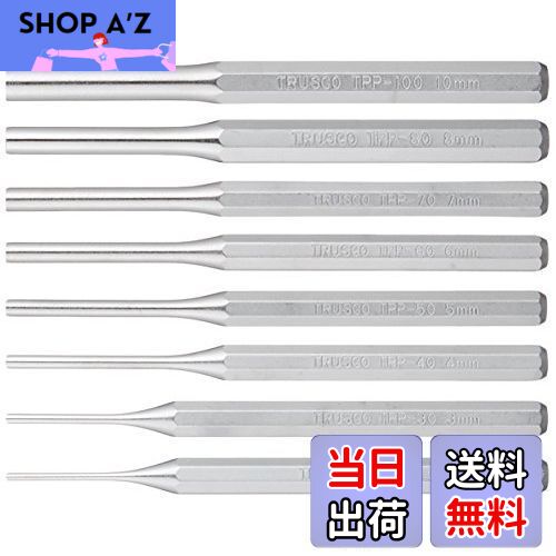 TRUSCO(トラスコ) ピンポンチセット 8本組 TPP148