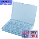 ホーザン(HOZAN) ESDパーツケース 静電気対策 部品収納ボックス 内箱・仕切板付き フタを閉じたまま内容物を確認できる B-17-BB