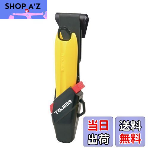 【送料無料】タジマ(Tajima) ドライバーカッター L500 セフホルスター オートロック 黄 適合替刃L型 DC..