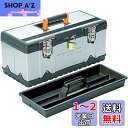 TRUSCO(トラスコ) ステンレス工具箱 Lサイズ TSUS-3024L(2)