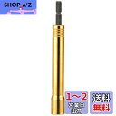 タジマ(Tajima) SDソケットロング10mm 6角 TSK-SD10L-6K
