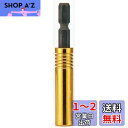 タジマ(Tajima) インパクトドライバー用SDソケット 6角 TSK-SD7-6K 7mm 1個