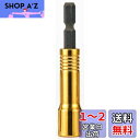 タジマ(Tajima) インパクトドライバー用SDソケット 6角 TSK-SD9-6K 9mm 1個