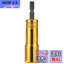 タジマ(Tajima) インパクトドライバー用SDソケット 6角 TSK-SD15-6K 15mm 1個