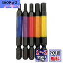 アネックス(ANEX) カラービット 六角レンチ 片頭 65mm 収納付 5本組(2.5/3/4/5/6mm) ACHX5-65L