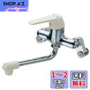 SANEI(三栄水栓製作所) 【水栓金具】 機能水栓≫シングル混合栓・バスルーム用 CK1700D-2