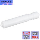 【送料無料】SANEI ペーパーホルダー棒 トイレットペーパー用芯 W33・PW33用 W39