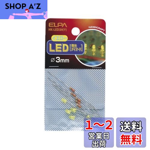  (ELPA) LED ŵ LEDŵ  3mm  5 HK-LED3H(Y)