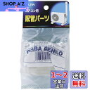エルパ (ELPA) スリムジョイント エアコン 配管 直線継手 71mm×62mm SJ-66H(IV)
