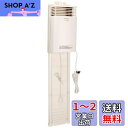 Panasonic (パナソニック) 水洗トイレ用換気扇 窓取付形 FY-08WS2