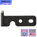 貝印 カッター U溝切り替刃 2.0mm 日本製 刃物の町関 替刃5枚入 床 コーキング 綺麗な切断面 DIY プロ用 022KZ0108