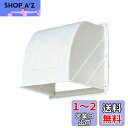 Panasonic (パナソニック) 屋外フード FY-25HDP2