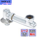 SANEI 延長偏心管 湯水配管の間隔が広い場合に 偏心寸法100mm 1個 U3-9X-100
