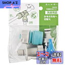 SANEI 洗濯機・散水ホース用分岐バルブ 水流切り替え ワンタッチ接続 PB530