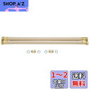 SANEI ペアホース ネジ付きホース 3m パッキン4枚、ニップル2個入 T42S-13X3000
